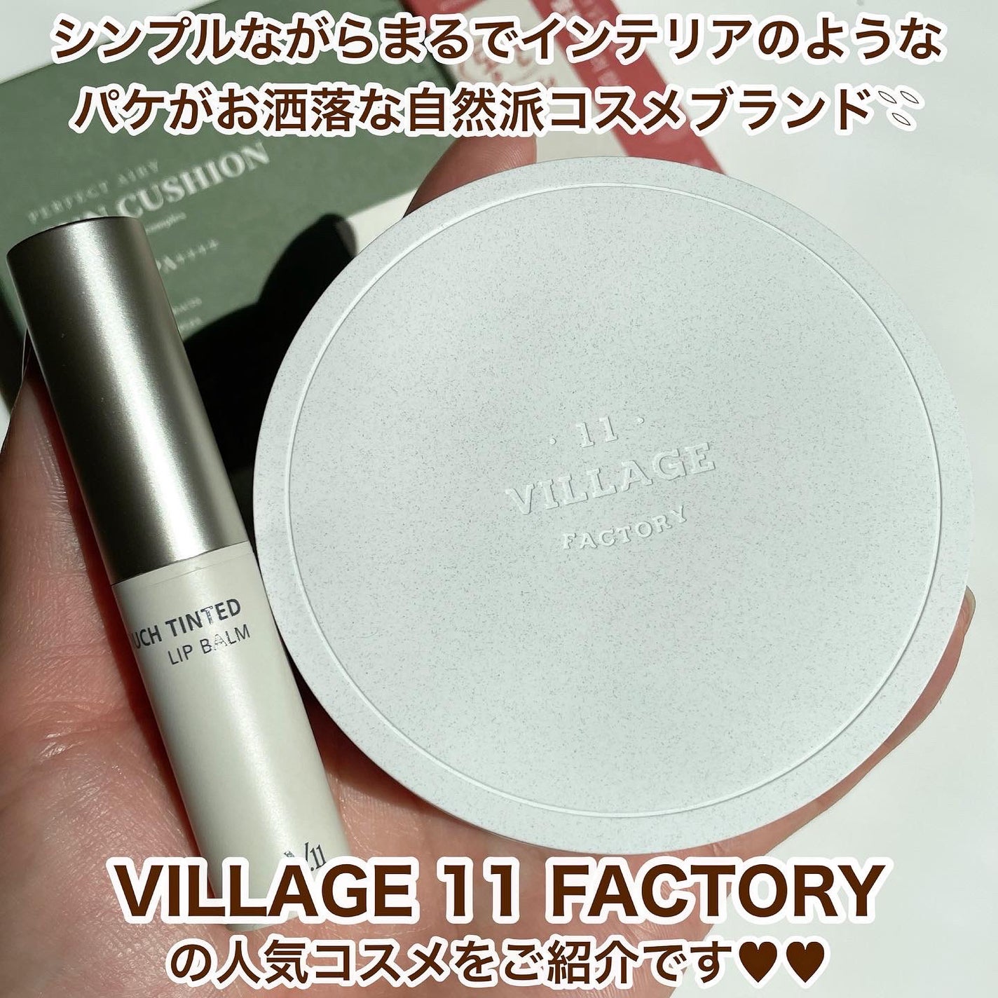 muuð on LIPS ããã±ãããèªç¶æŽŸã³ã¹ã¡ïŒã·ã³ãã«ãªãããŸãã§ã€ã³ããªã¢ã®ãã..ãïŒ2æç®ïŒ