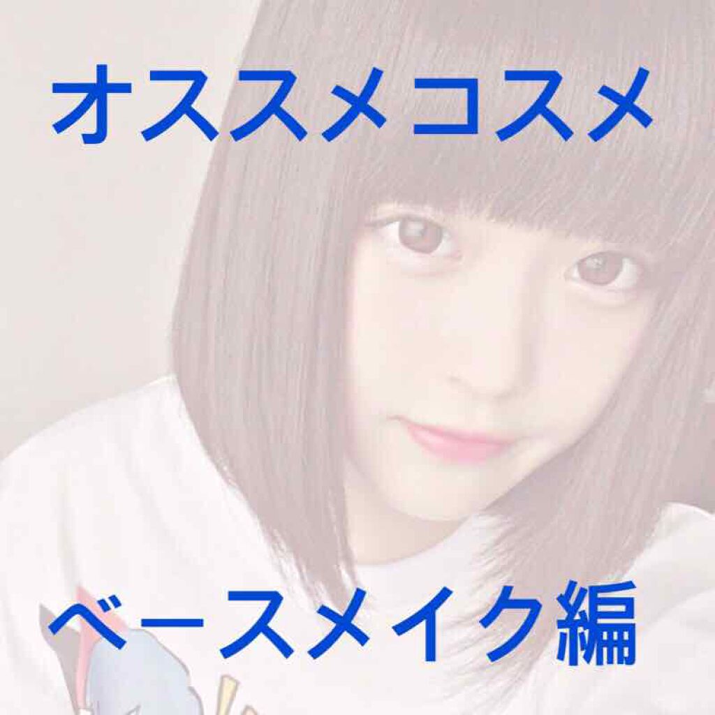 【旧品】マシュマロフィニッシュパウダー/キャンメイク/プレストパウダーを使ったクチコミ(1枚目)