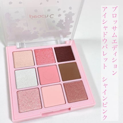 Peach C アイシャドウパレット ブロッサムエディションのクチコミ「グリッター可愛すぎ🤦🏻♀️と言うことを伝えたくていつもと違う画像編集📸
.
パッケージも配色.....」(2枚目)