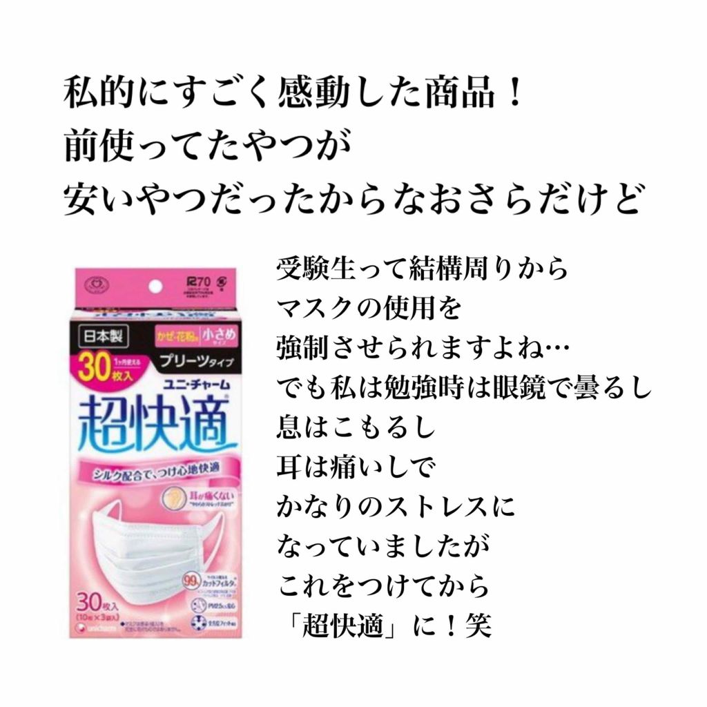 ニベアクリーム/ニベア/ボディクリームを使ったクチコミ(2枚目)