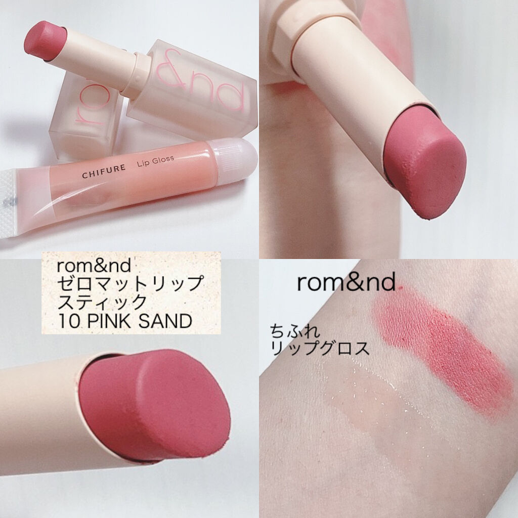 リップ グロス 110 ピンク系/ちふれ/リップグロスを使ったクチコミ（2枚目）