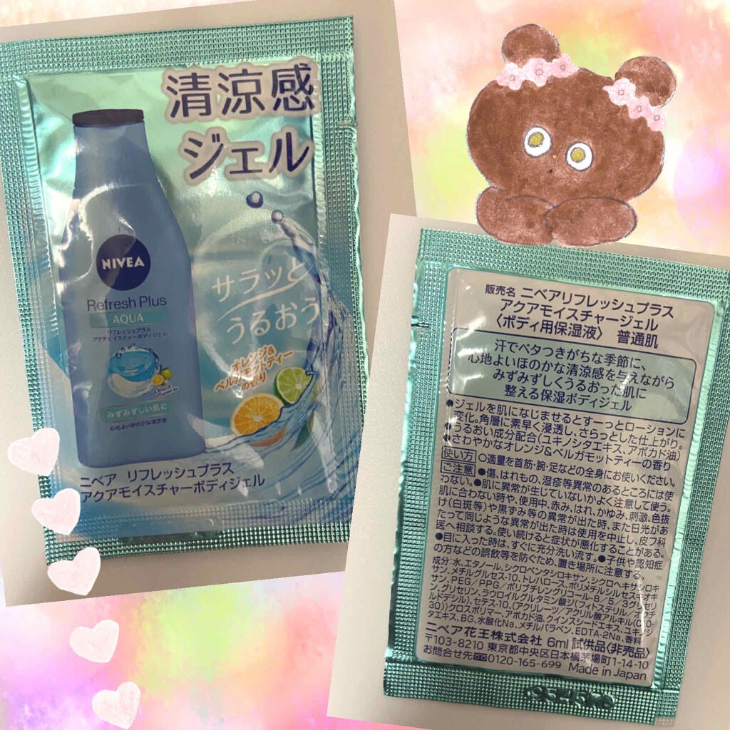 ニベア リフレッシュプラス アクアモイスチャー ボディジェル/ニベア/ボディローションを使ったクチコミ(1枚目)