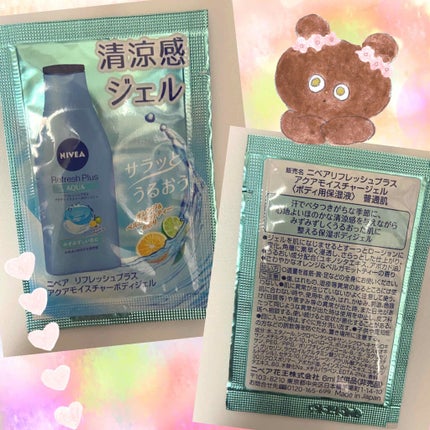 ニベア リフレッシュプラス アクアモイスチャー ボディジェル/ニベア/ボディローションを使ったクチコミ(1枚目)