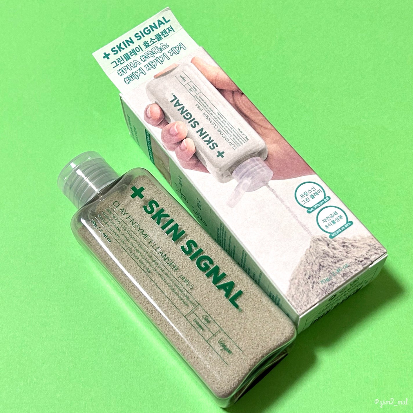 グリーン クレイ酵素クレンザー/SKIN SIGNAL/洗顔パウダーを使ったクチコミ(6枚目)