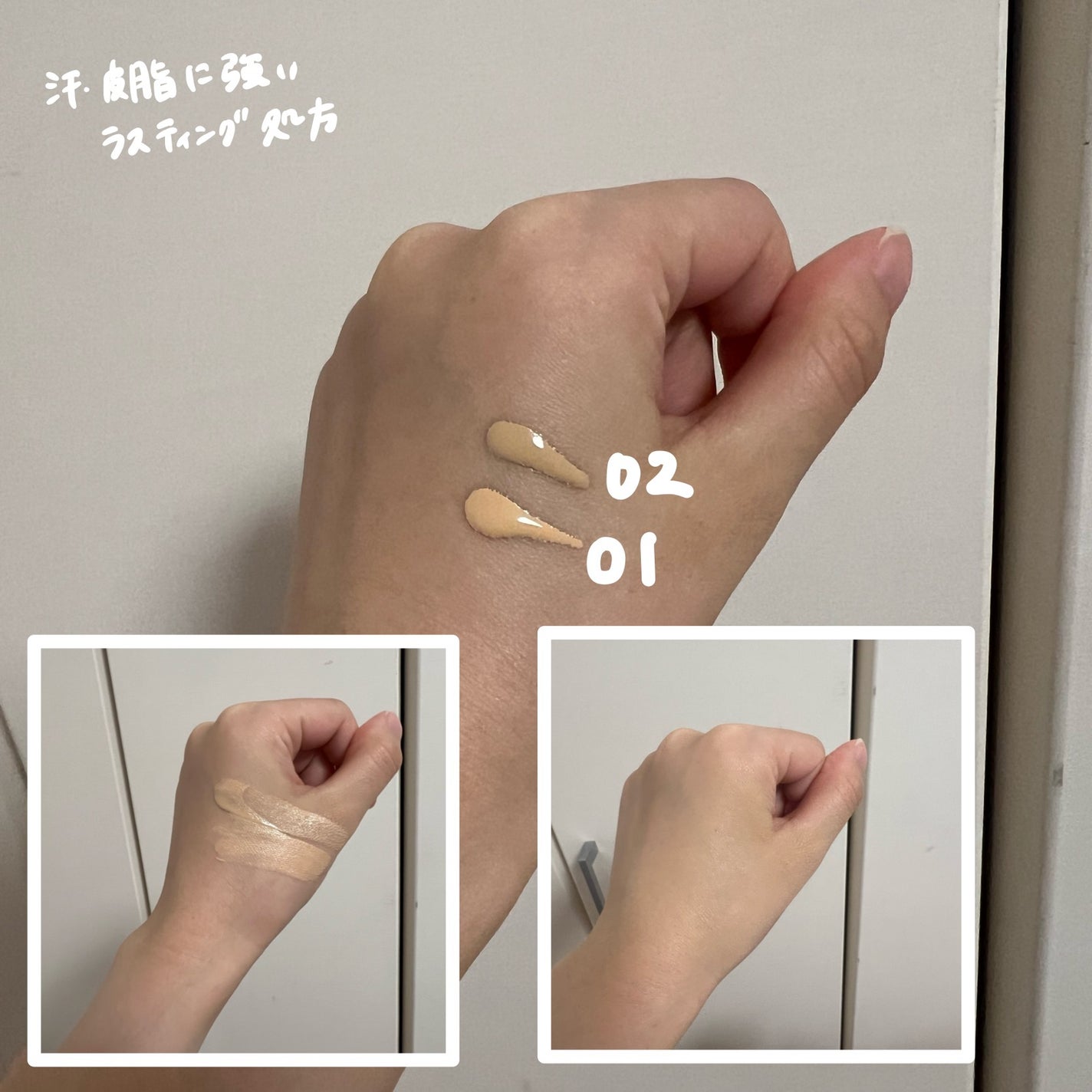 リキッドファンデーション/media luxe/リキッドファンデーションを使ったクチコミ(2枚目)