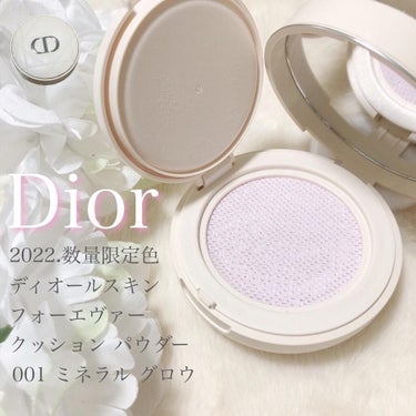 ディオールスキン フォーエヴァー クッション パウダー ミネラル グロウ（生産終了）/Dior/ルースパウダーを使ったクチコミ（1枚目）