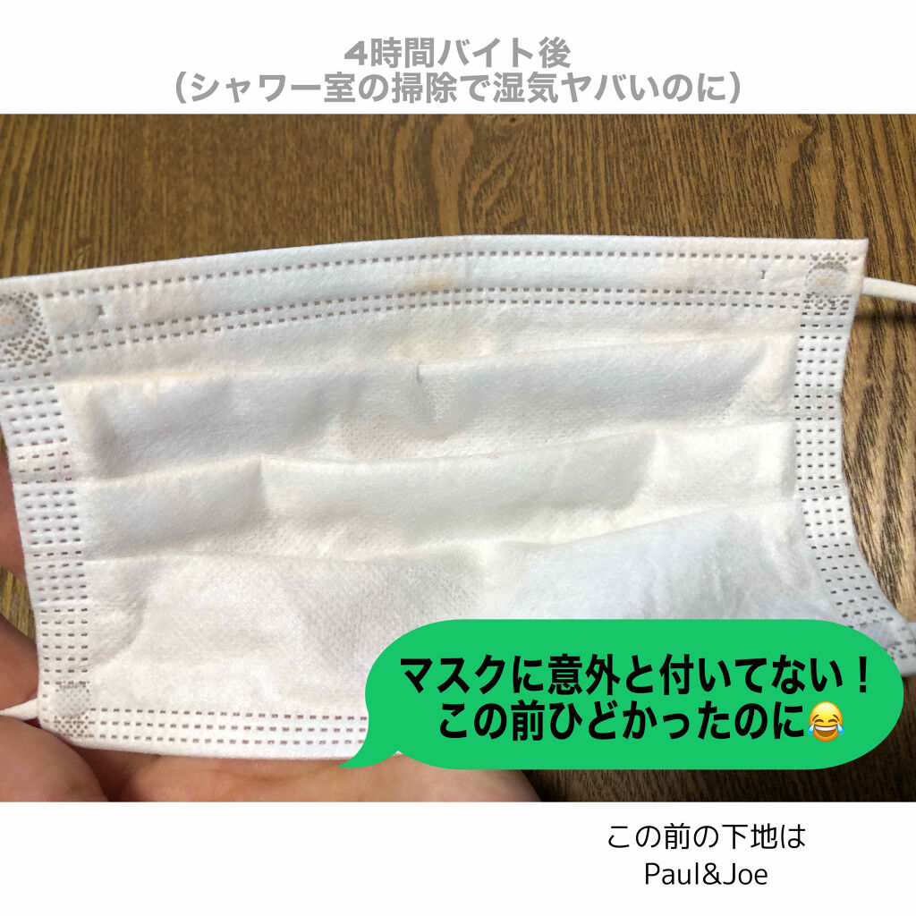 アンリミテッド グロー フルイド/shu uemura/リキッドファンデーションを使ったクチコミ（2枚目）