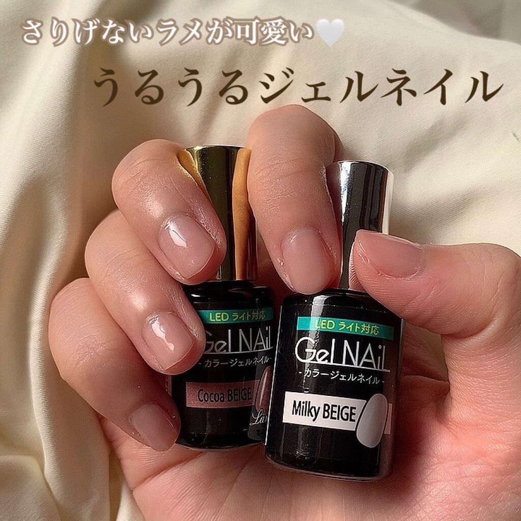 ジェルネイル（ライト対応）/セリア/ジェルネイルを使ったクチコミ（1枚目）