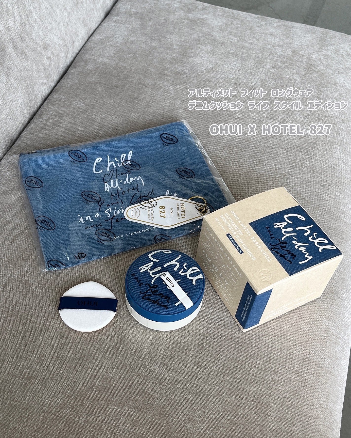 アルティメットフィット ロングウェアデニムクッション/OHUI/クッションファンデーションを使ったクチコミ(3枚目)