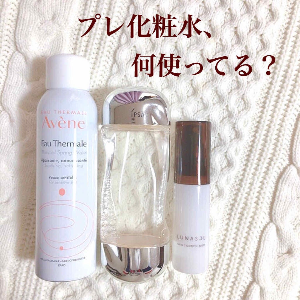 ザ・タイムR アクア/IPSA/化粧水を使ったクチコミ(1枚目)