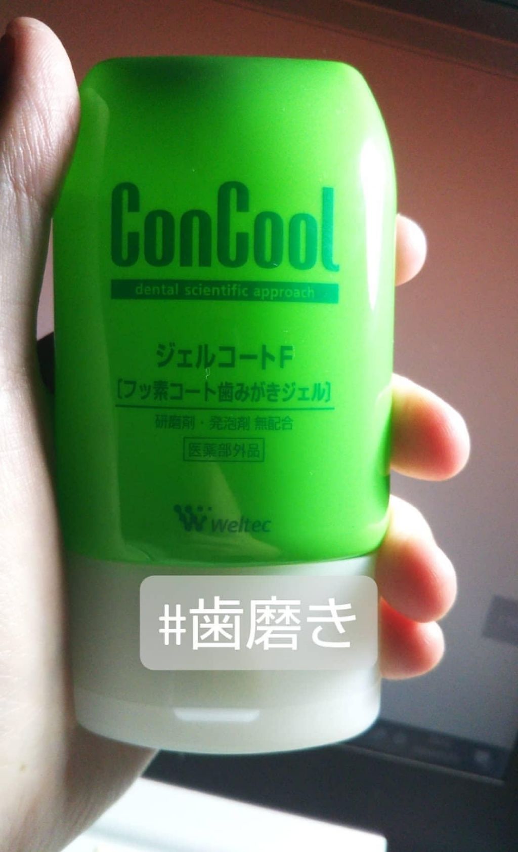 ホワイトニングパウダー ミント/Dr.Oral/歯磨き粉を使ったクチコミ（1枚目）