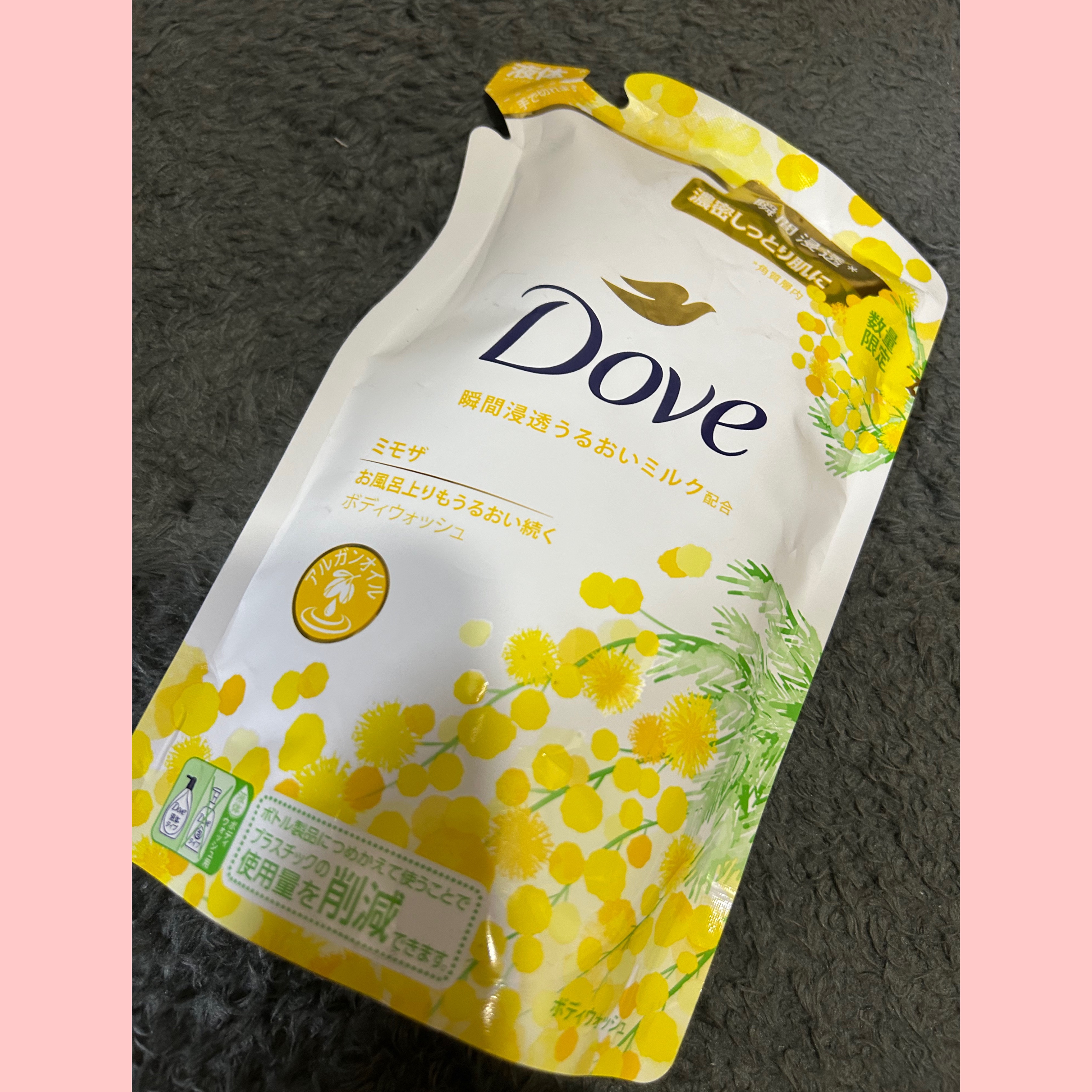ダヴMFボディウォッシュ ミモザ/ダヴ/ボディソープを使ったクチコミ（1枚目）