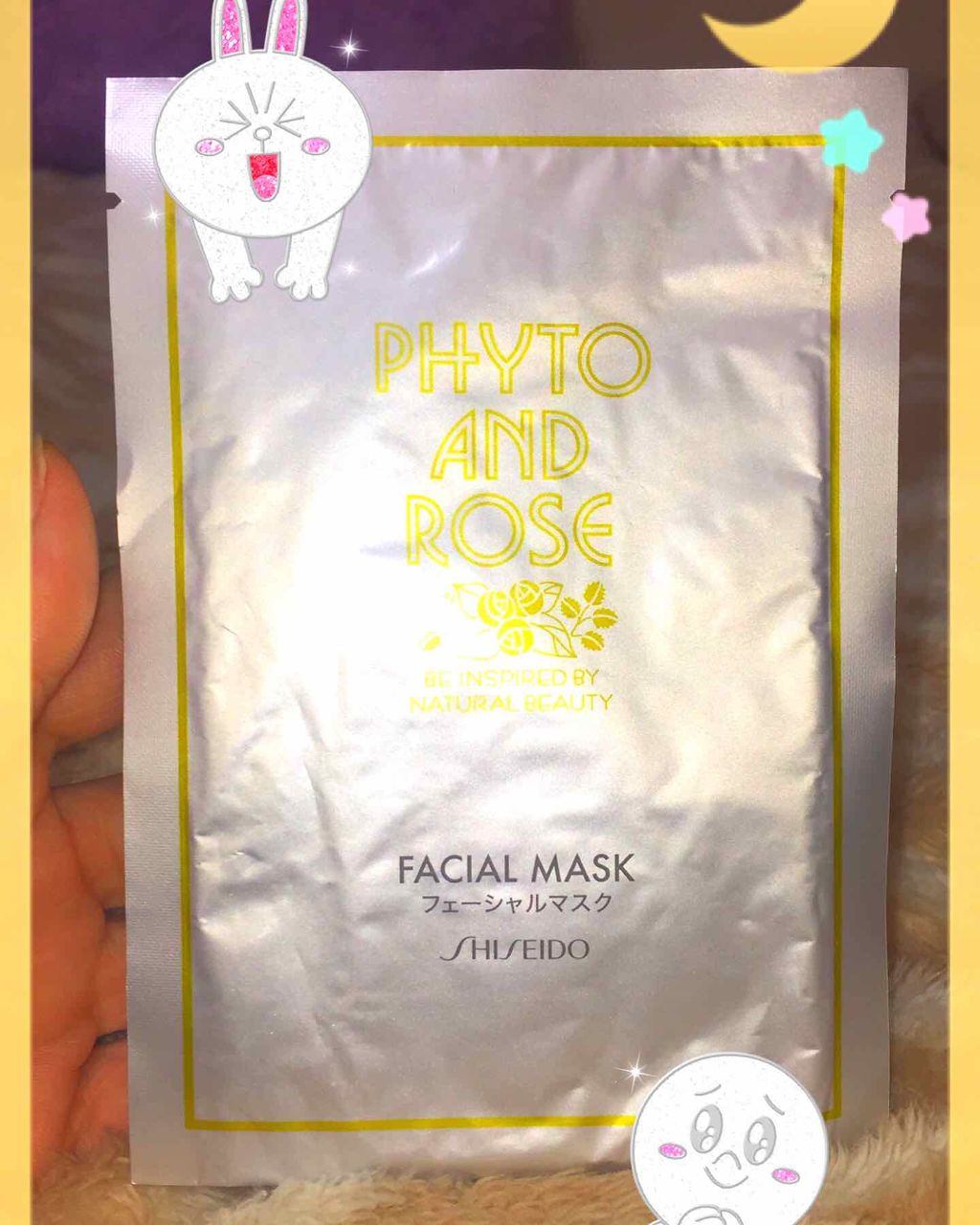 フィトアンドローズ パウチ フェーシャルマスク/SHISEIDO/シートマスク・パックを使ったクチコミ(2枚目)