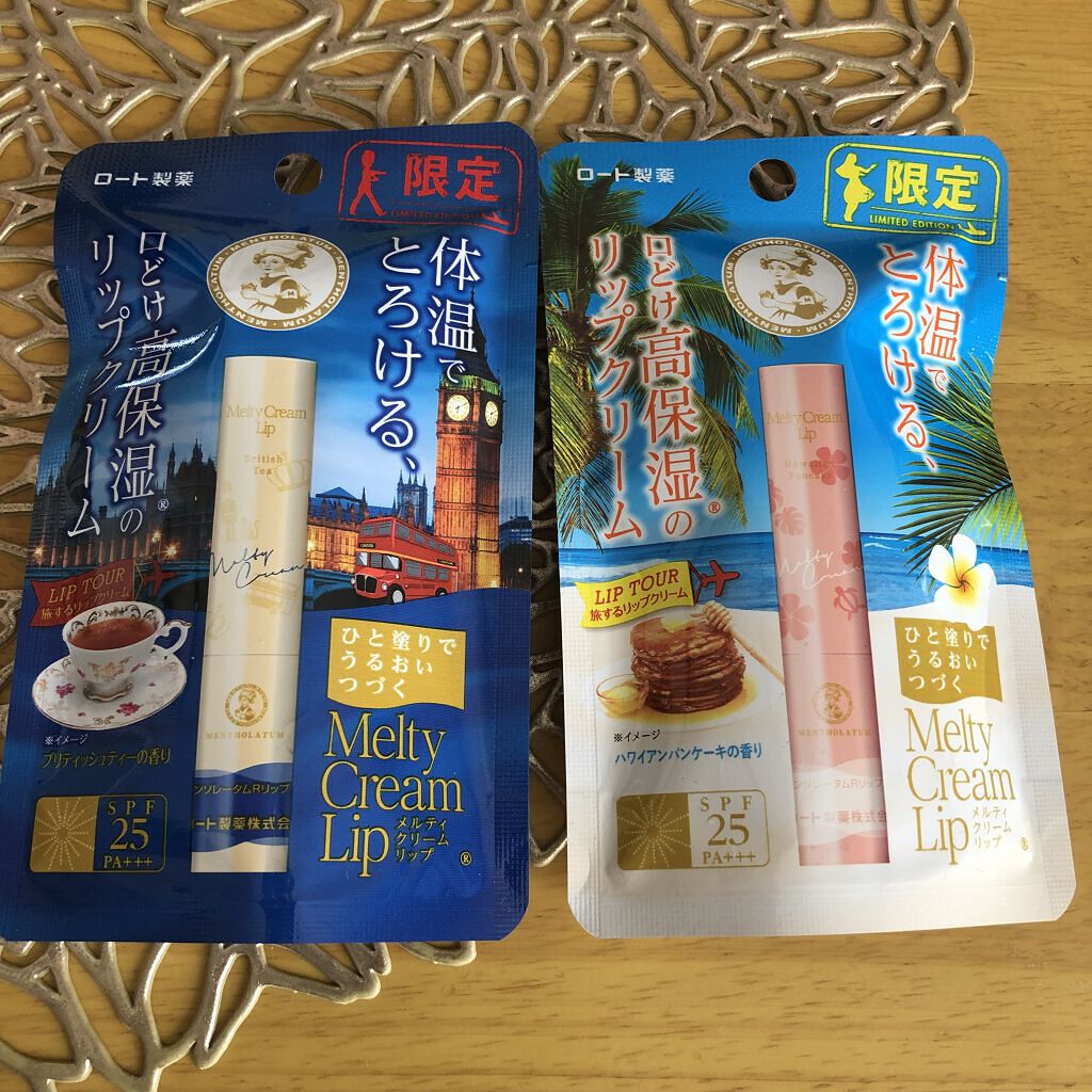 メルティクリームリップハワイアンパンケーキの香り/ロート製薬/リップクリームを使ったクチコミ（1枚目）