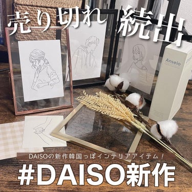 韓国ダイソー/DAISO/パウダーアイシャドウを使ったクチコミ（1枚目）