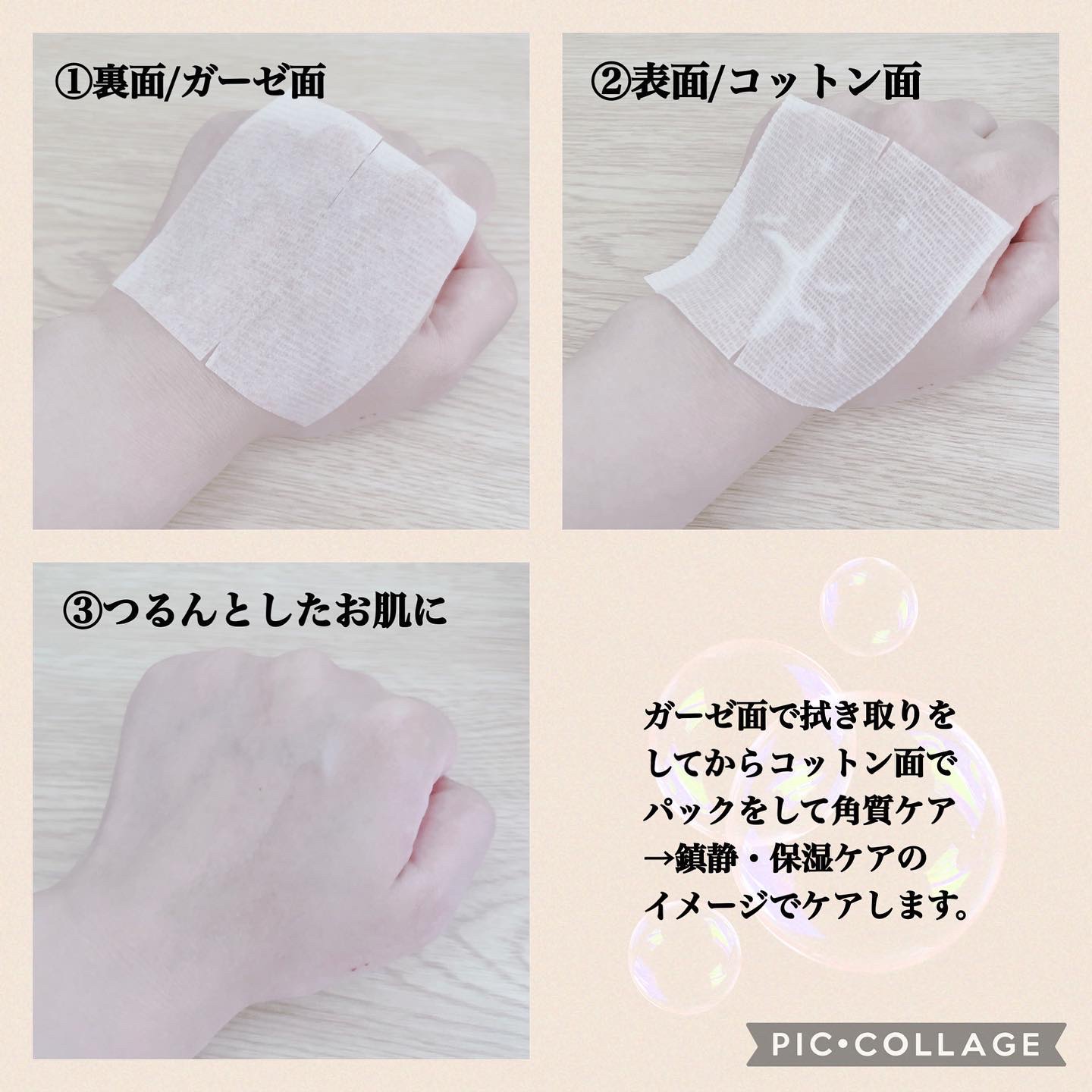 シカピーリングトナーパッド/ONE THING/トナーパッドを使ったクチコミ（3枚目）