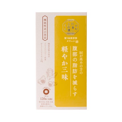 生活の木 整う和漢習慣タブレット 軽やか三昧