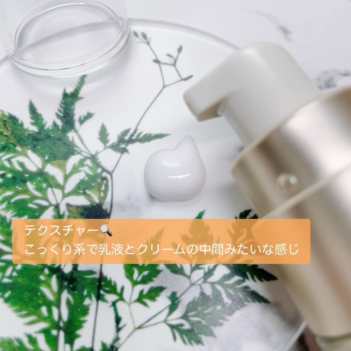 vitoas(ビトアス) マイパーフェクション Ｉ しっとり/vitoas/美容液を使ったクチコミ（3枚目）