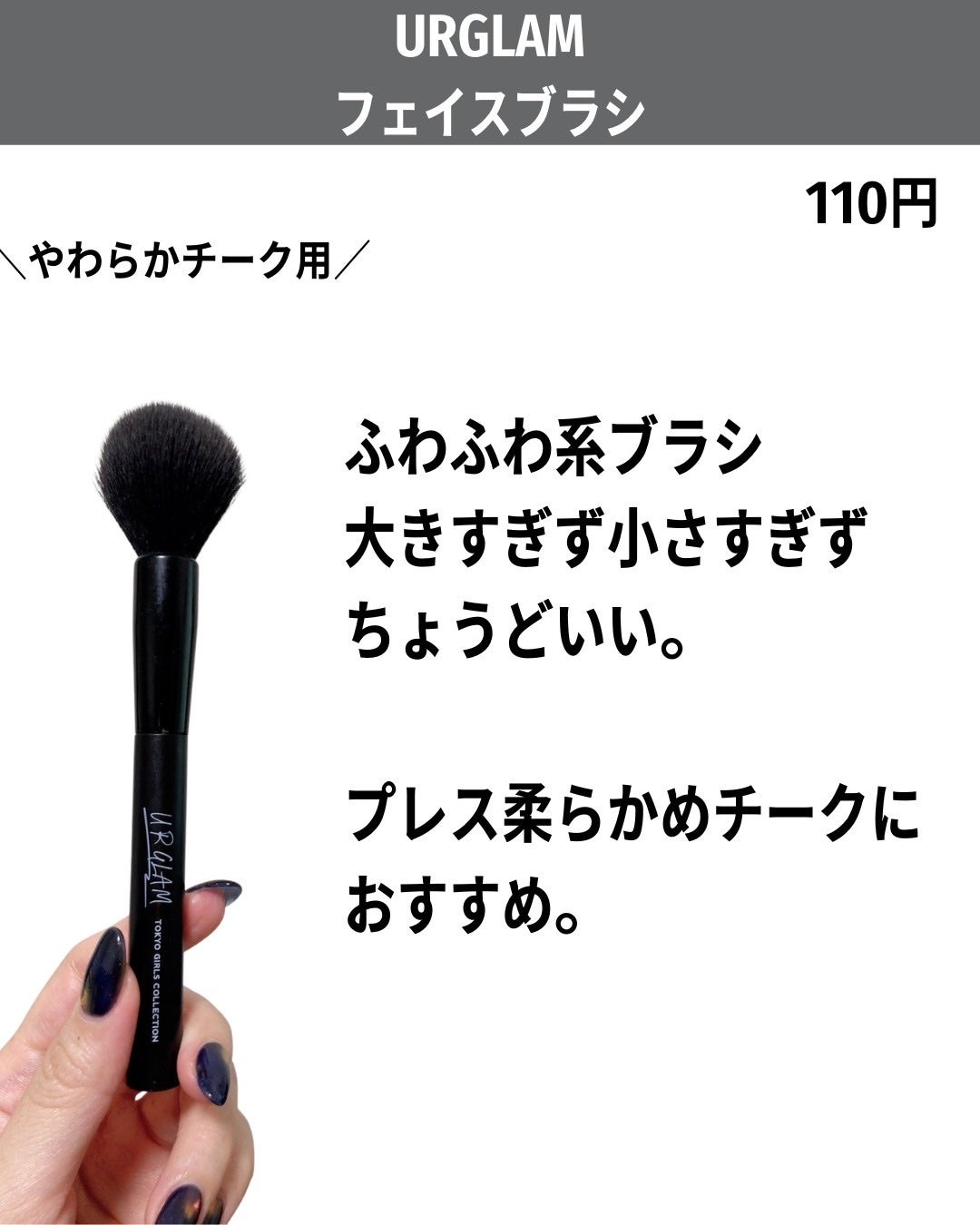 フェイスカブキブラシ/エトヴォス/メイクブラシを使ったクチコミ(7枚目)