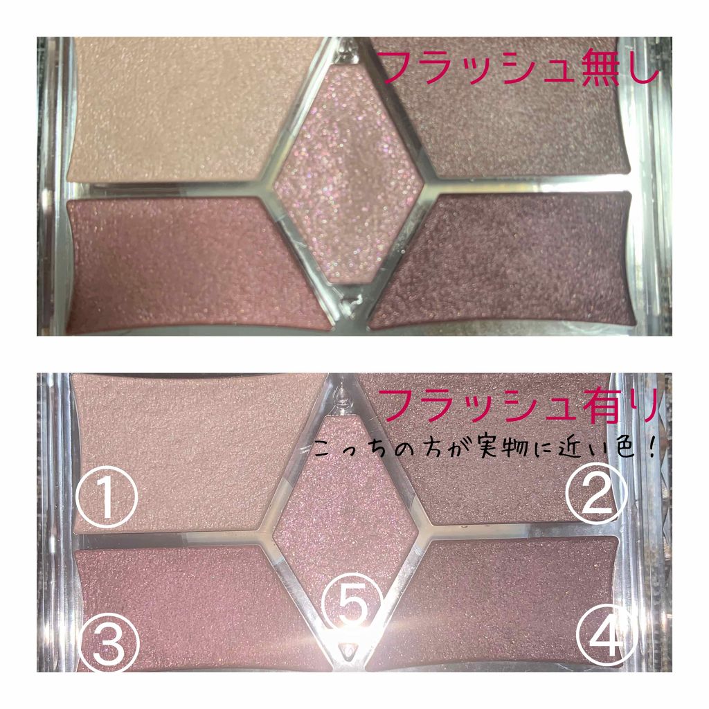 【旧品】パーフェクトスタイリストアイズ/キャンメイク/アイシャドウパレットを使ったクチコミ（2枚目）