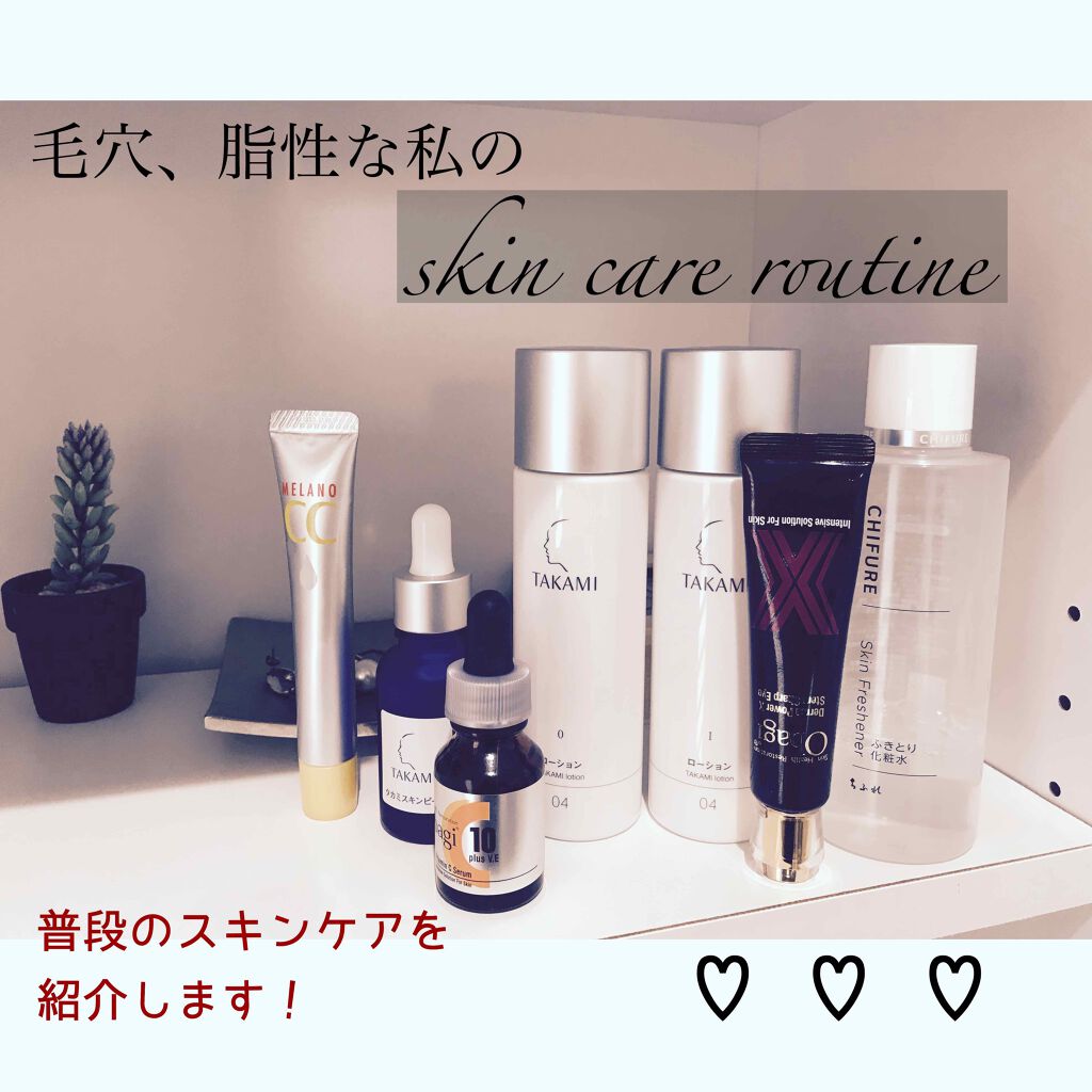 オバジC10セラム/オバジ/美容液を使ったクチコミ(1枚目)