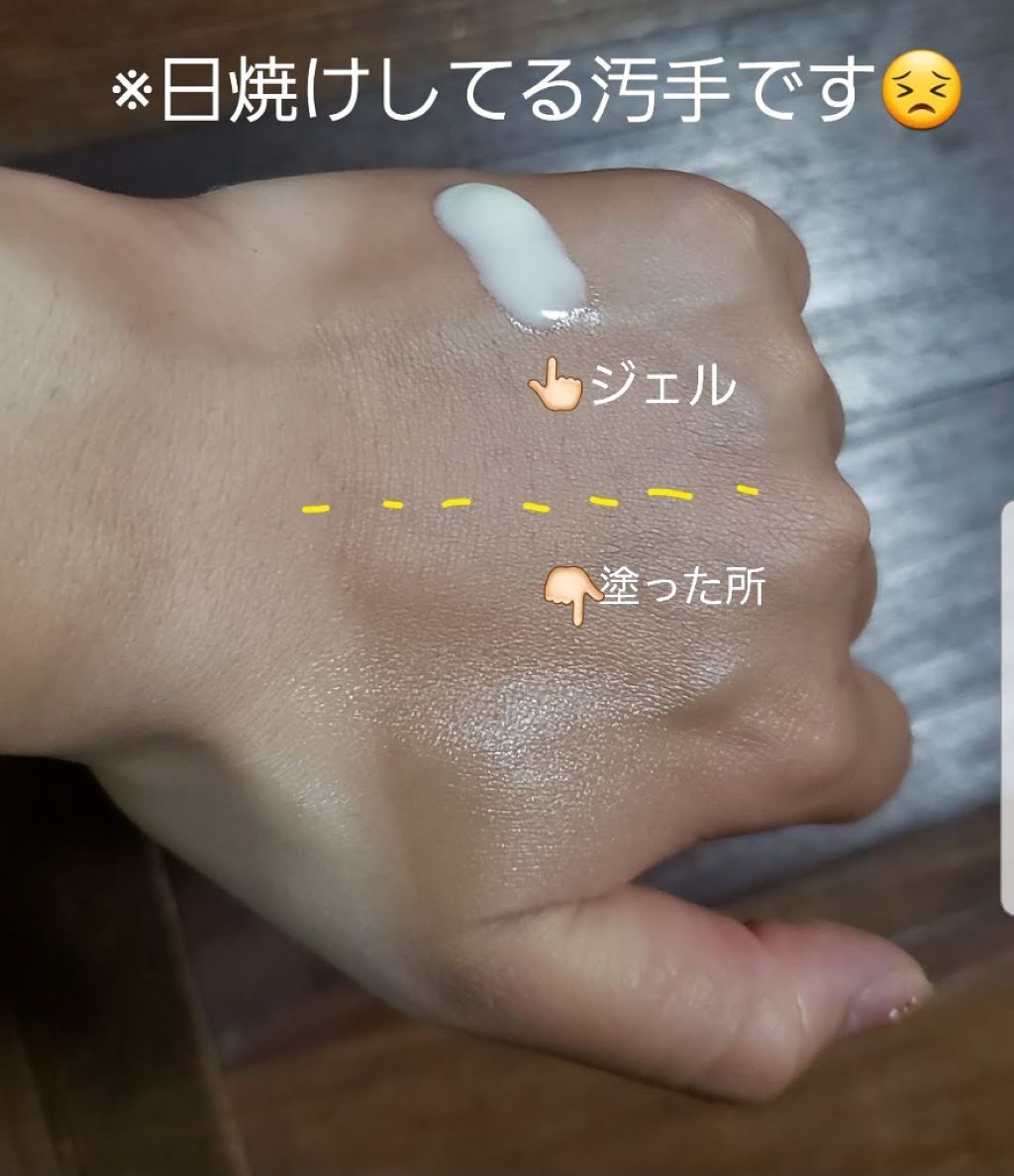 ホワイトニングUV ジェル n/アネッサ/日焼け止め・UVケアを使ったクチコミ(2枚目)