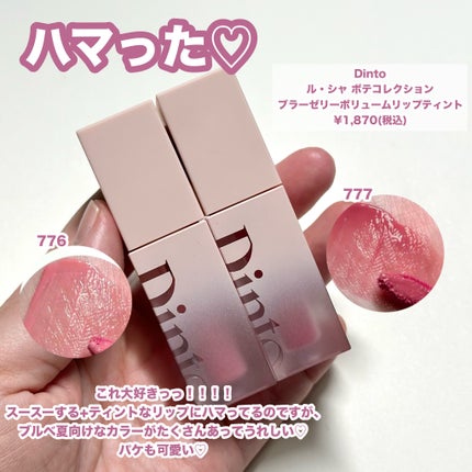 シャドウパレット/dasique/アイシャドウパレットを使ったクチコミ(7枚目)