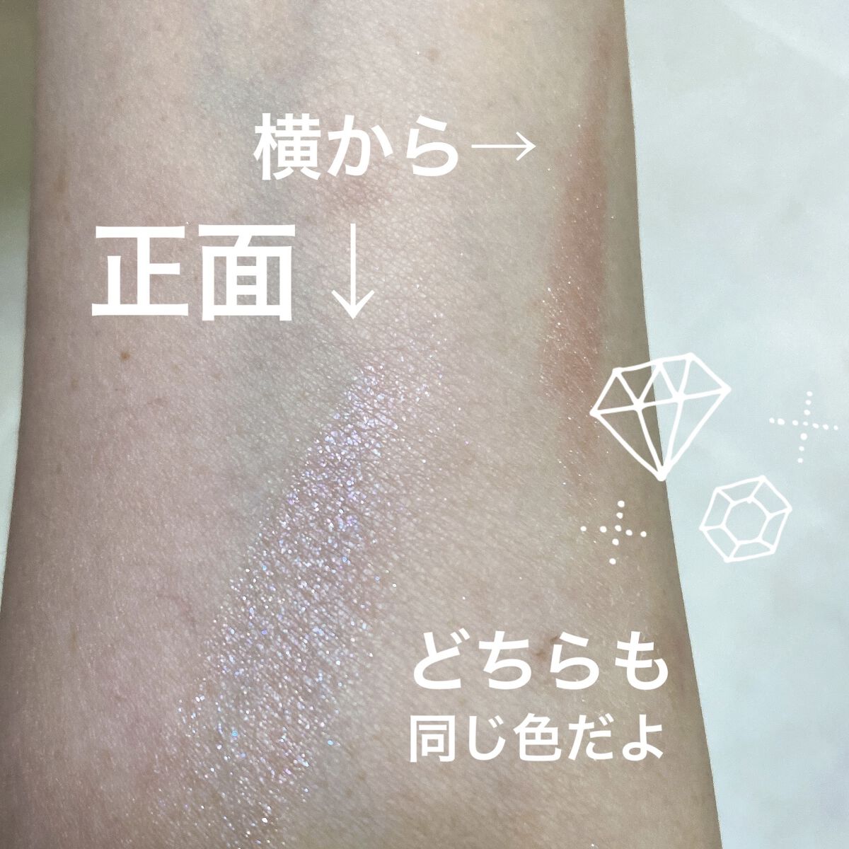 グリームオンフィットシャドウ GF08 オルゴール(EC限定)/excel/スティックアイシャドウを使ったクチコミ（2枚目）