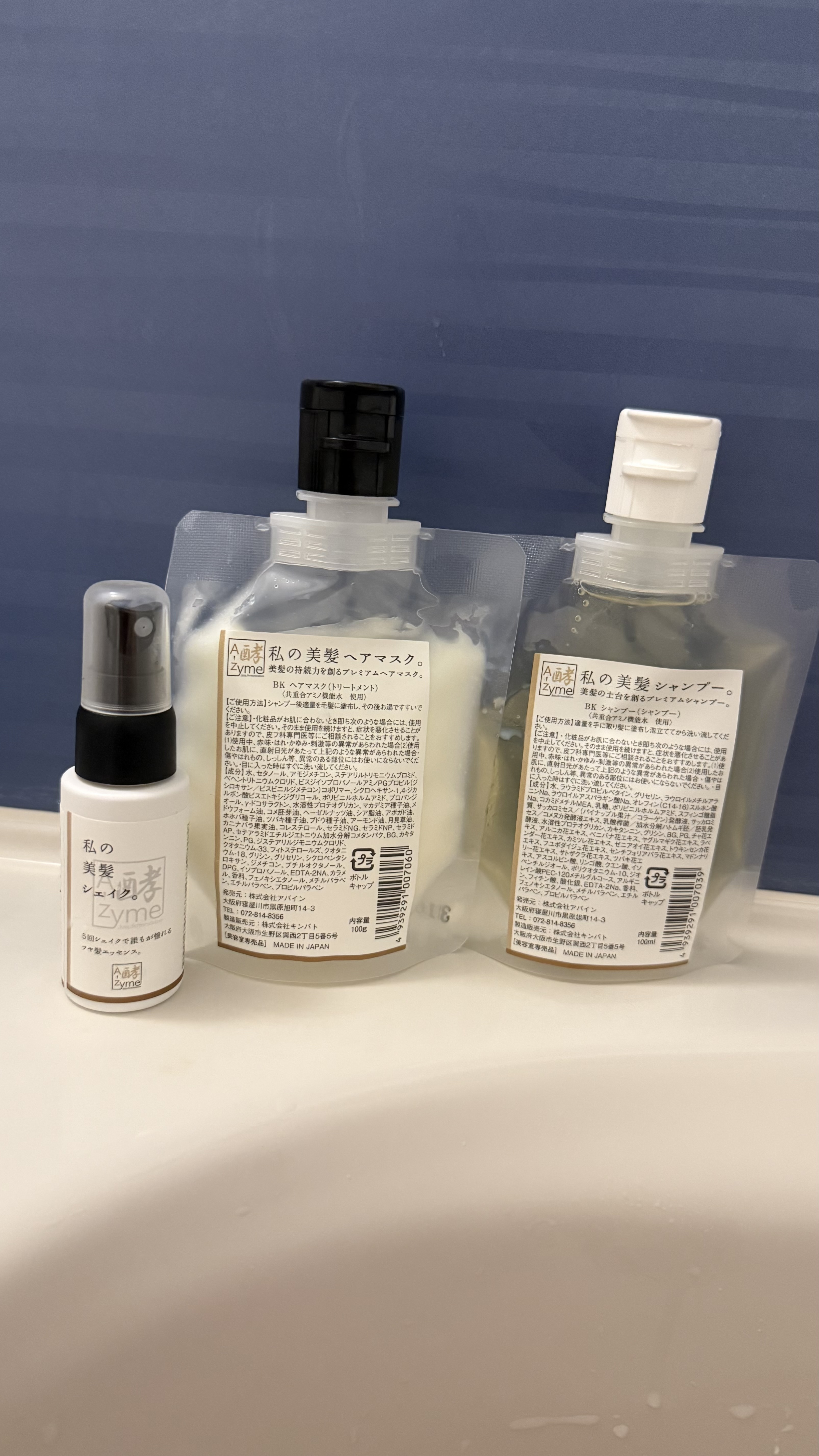 私の美髪シャンプー 100ml お試しサイズ/A-Zyme/市販シャンプーを使ったクチコミ（2枚目）