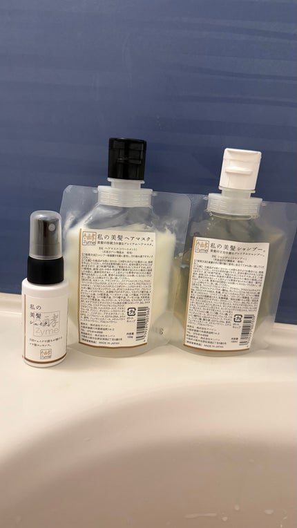 私の美髪シャンプー 100ml お試しサイズ/A-Zyme/市販シャンプーを使ったクチコミ(2枚目)