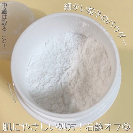 &be スムースパウダー/&be/プレストパウダーを使ったクチコミ(4枚目)