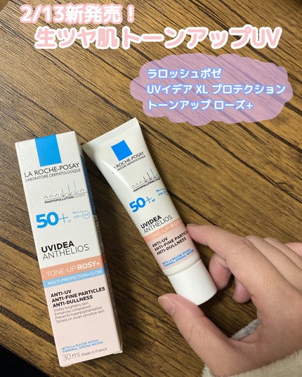 UVイデア XL プロテクショントーンアップ ローズ/ラ ロッシュ ポゼ/日焼け止めクリームを使ったクチコミ(1枚目)