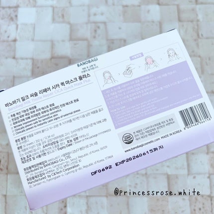 ミルクシスルリペアシカクイックマスクプラス/BANOBAGI/シートマスク・パックを使ったクチコミ(2枚目)