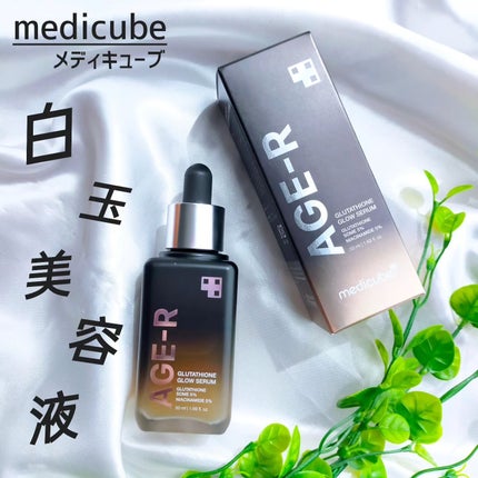 グルタチオングロウアンプル/MEDICUBE/美容液を使ったクチコミ(3枚目)