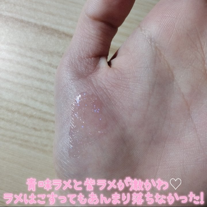 30th ボリュームリップ メイカー/Visée/リップグロスを使ったクチコミ(4枚目)