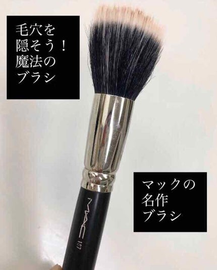 #187S スティプリング ブラシ/M・A・C/メイクブラシを使ったクチコミ(1枚目)