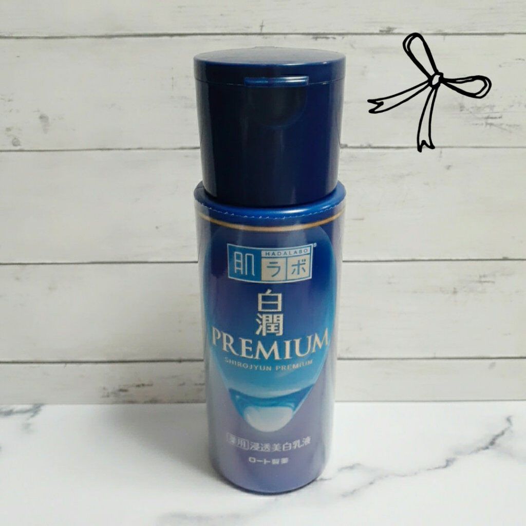 白潤プレミアム 薬用浸透美白乳液/肌ラボ/乳液を使ったクチコミ（3枚目）