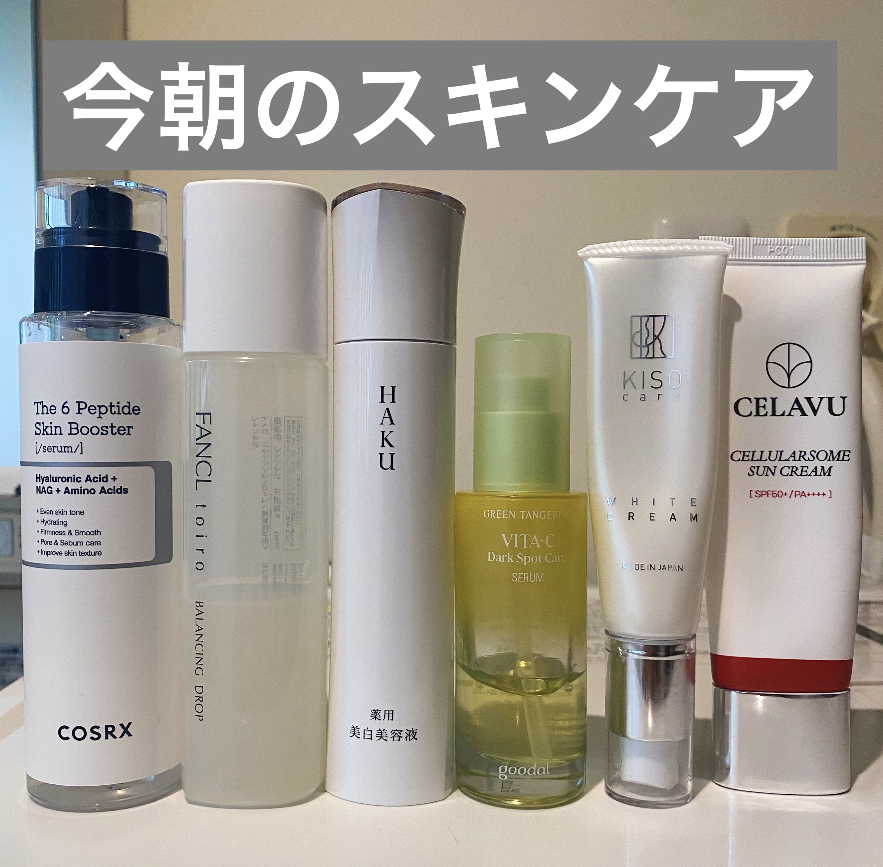 ホワイトクリーム VC/KISO/フェイスクリームを使ったクチコミ（1枚目）