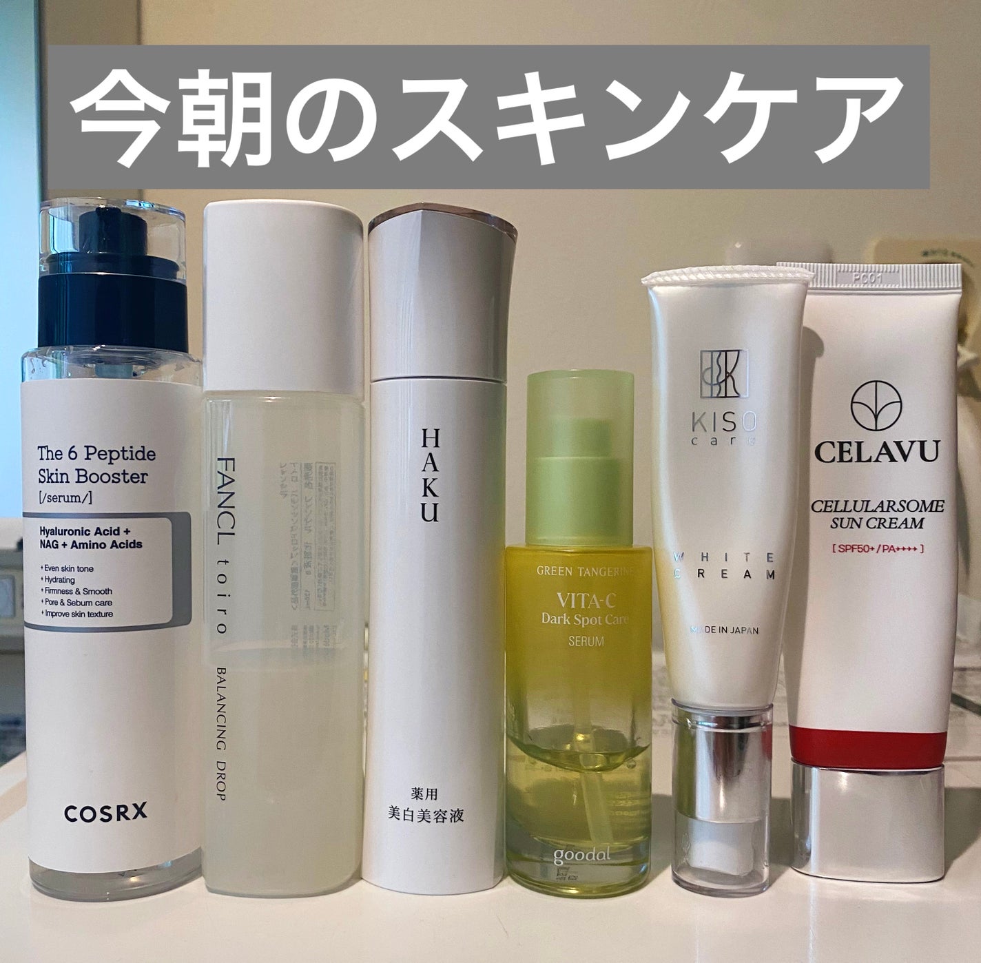 グリーンタンジェリン ビタC ダークスポットケアセラム/goodal/美容液を使ったクチコミ(1枚目)