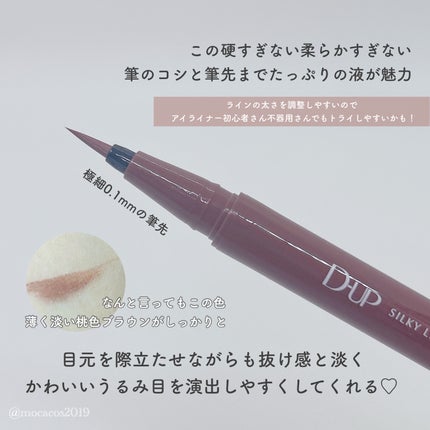 ã·ã«ããŒãªãããã¢ã€ã©ã€ããŒWP/D-UP/ãªãããã¢ã€ã©ã€ããŒã䜿ã£ãã¯ãã³ãïŒ4æç®ïŒ