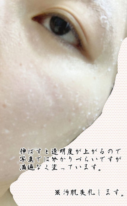 お米のパック/毛穴撫子/洗い流すパック・マスクを使ったクチコミ(3枚目)