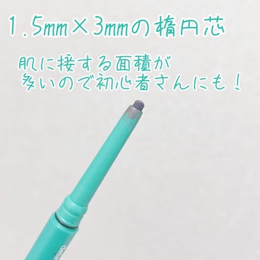 「密着アイライナー」クリームペンシル モーヴブラウン/デジャヴュ/ペンシルアイライナーを使ったクチコミ（2枚目）