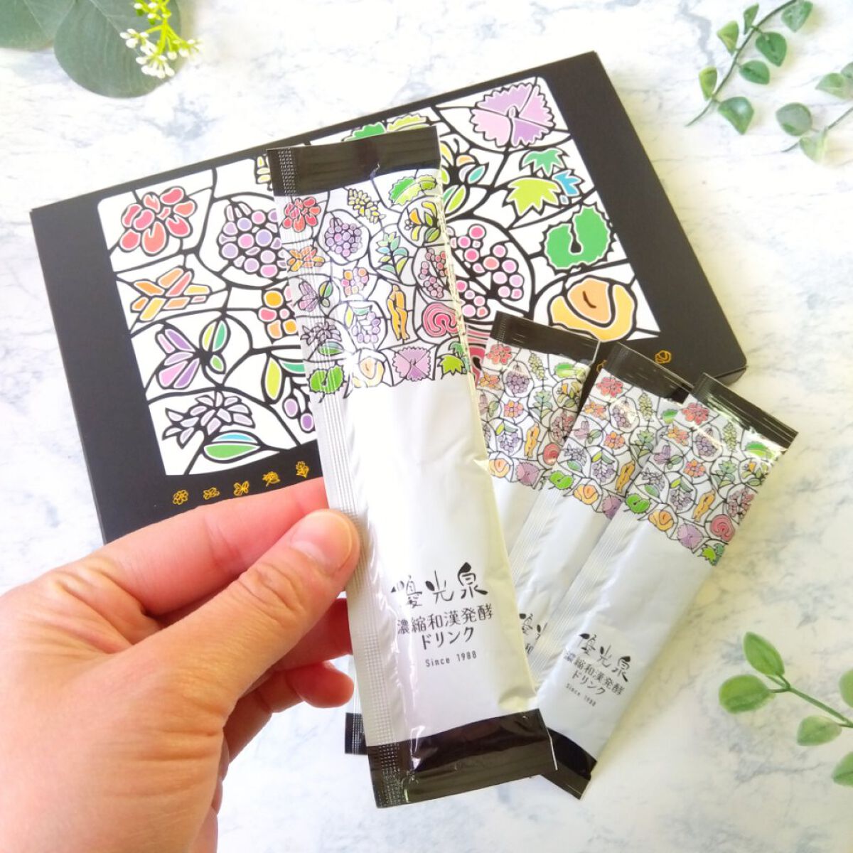 ポケット優光泉 濃縮和漢発酵ドリンク/優光泉/酵素ドリンクを使ったクチコミ（2枚目）