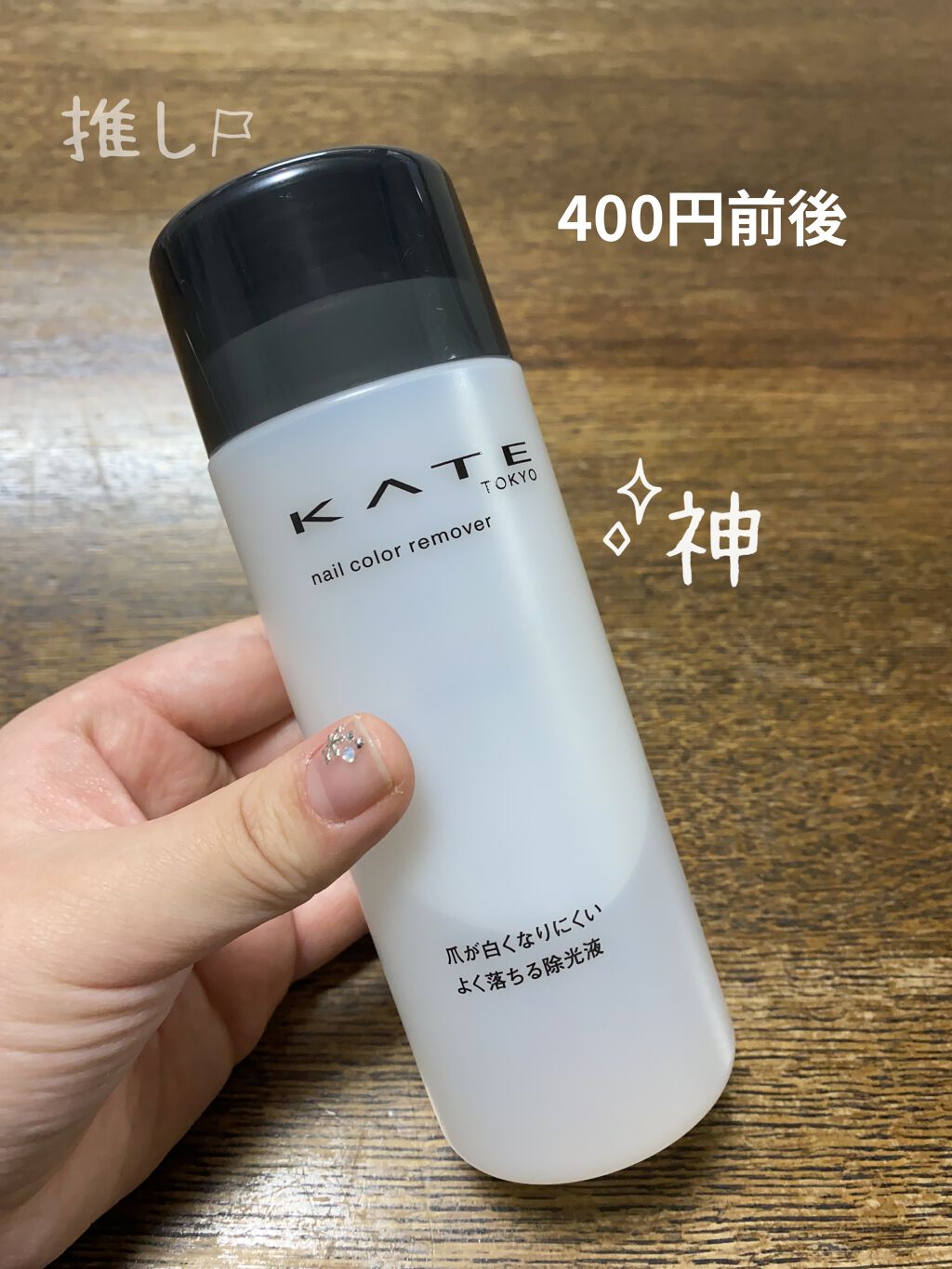 UR GLAM　COLOR NAIL SELECTION PU2＜オーロラカラー＞/U R GLAM/マニキュアを使ったクチコミ（3枚目）