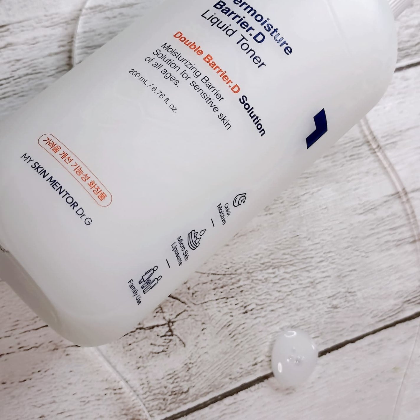 ザモイスチャーバリアDリキッドトナー/Dr.G/化粧水を使ったクチコミ(3枚目)