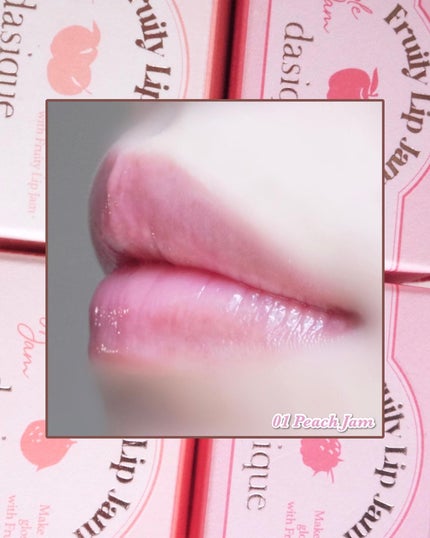 フルーティーリップジャム/dasique/リップバームを使ったクチコミ(5枚目)