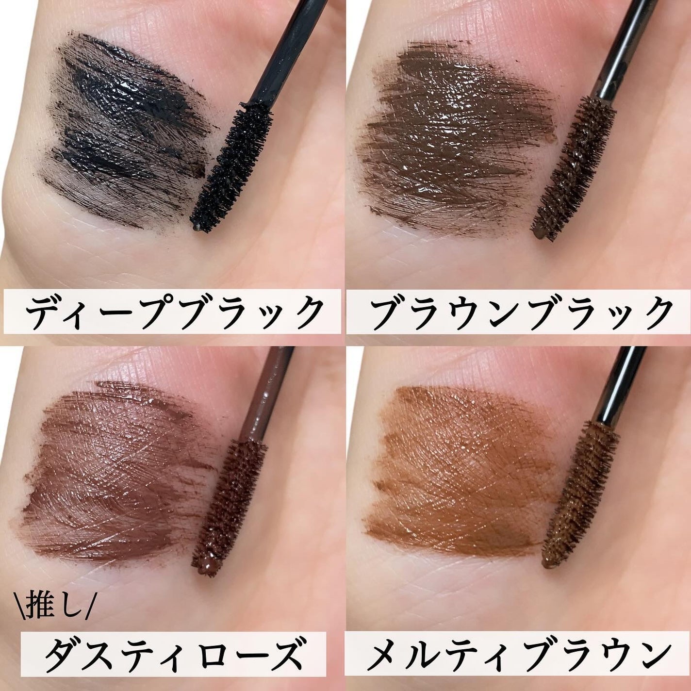 オールラッシュ マスク ロング&セパレート<マスカラ>/ラブ・ライナー/マスカラを使ったクチコミ(4枚目)