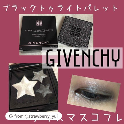 ブラック・トゥ・ライト・パレット/GIVENCHY/アイシャドウパレットを使ったクチコミ(1枚目)
