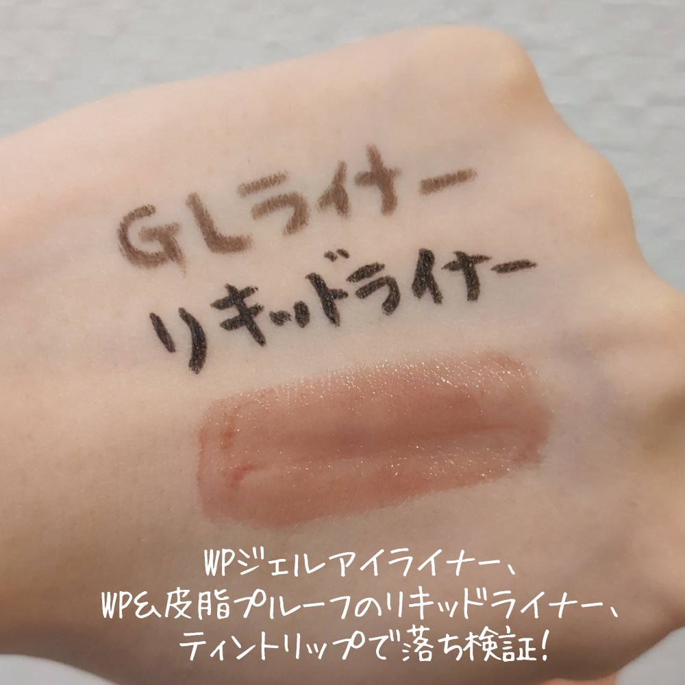 スゴオフクレンジングオイル/ロゼット/オイルクレンジングを使ったクチコミ（2枚目）