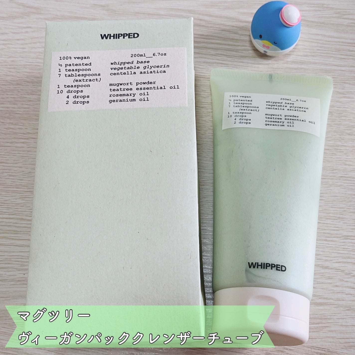 ヴィーガンパッククレンザー/WHIPPED/洗顔フォームを使ったクチコミ(3枚目)